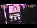 なんこつのぽんこつと呼ばないで vol.013【drop in ch】後編