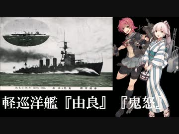 大日本帝国海軍 進水式葉書これくしょん PART3
