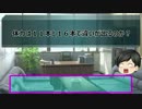 【ゆっくり】私立ジャスティス学園 熱血青春日記2 体力検証