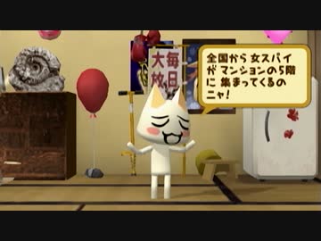 【実況】どこでもいっしょ　＃３７