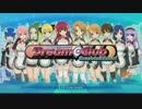 ドリュウムクラブ.okap1