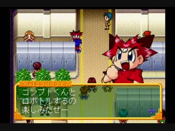 【実況】メダロットR 知恵と勇気よりネーミングセンスだメダロット_Part27