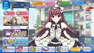 ビーナスイレブンびびっど！　アーチェ杯　超級03