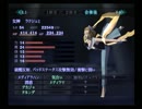 【真・女神転生III NOCTURNE マニアクス】HARD初見実況プレイ253