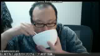 どかX なかじまゆうき 中嶋勇樹 ハゲ ニート 牛納豆丼、ウインナー、豆腐