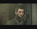Deusex:Mankind Devided 最序盤解説