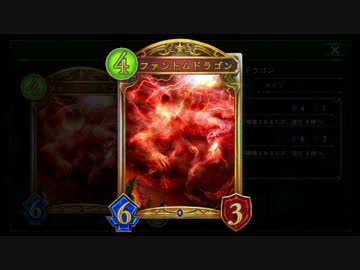 迫真幻竜部　無限潜伏の裏技.shadowverse
