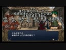 ちょっと祖国解放軍の軍師やってくる【FE暁の女神】part5