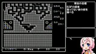 【Wizardry#5】花騎士達が勲章3目指して探索part08【ゆっくり】