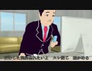 【UTAUカバー】親のコネクト【尊師MMD】
