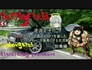 逆流王子がFPS初心者でもBF1を楽しむpart4