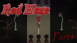 [実況][ホラー] This is my.... - RedHaze - 4