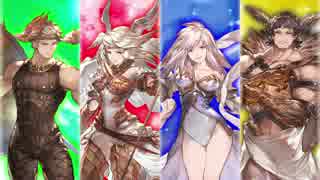 グランブルーファンタジー　どうして空は蒼いのか（4/5）