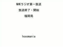 第1放送　福岡　放送終了と開始