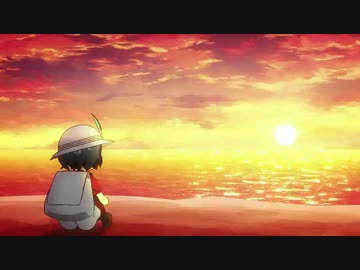 けものフレンズOPを「Just　Fly　Away」にしてみた