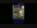 【FFRK】【滅＋】トンベリキング討伐戦をマルチでほぼ無言プレイ