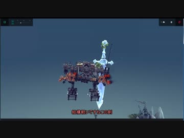 アーマードコアっぽいのでトリブリンド攻略 3/3