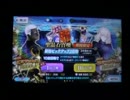新宿ピックアップ2召喚10連