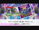 MametangDTXXG No.024　ロックンロール・マジック