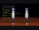 【MMM】ファッションきる《Tda式appendミク》でトレース【その４】