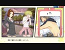 【実況】『スターズ★ピース 恋愛応援⇒友達獲得ケーカク』 EX6