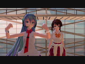 【MMD】★照れミクシナモンさんと河合　櫂さんでcLickcRack