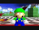 [スーパーマリオ64]マリオとルイージの冒険 エピソード4