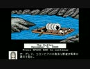 【字幕】オレゴントレイルの日常 最終回【The Oregon Trail】