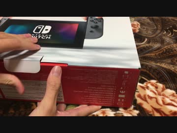 【Nintendo switch】開封してみたをやりたかった。