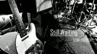 【GUMI English】Still Waiting