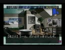 【たんやおドラ５】同級生２を実況プレイ Part68