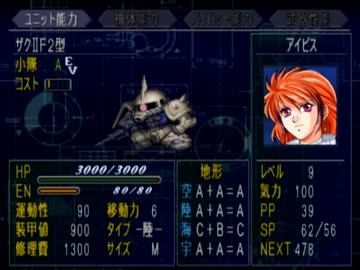 人気の 第2次スーパーロボット大戦a 動画 1 0本 12 ニコニコ動画