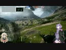 【PC】戦場の養分グレネーダーゆかりの自己観察7【BF1】