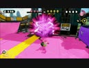ムラっケ激しいスプラトゥーンpart36