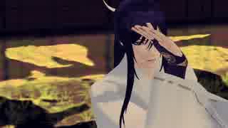 【ＭＭＤ刀剣乱舞】終わりへ向かう始まりの歌【太郎太刀】