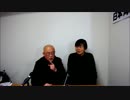日本憲吉と憲法座談会 2017年03月02日 ～森友学園問題、他～