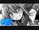 【KingExit 実況プレイ part5】筋骨隆々過ぎんよ～