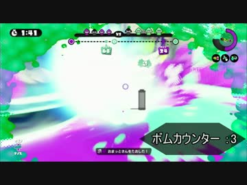 【Splatoon】 S+に帰りたい男のS帯ハ　イカ　イ Part6 パブロ+α編