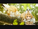 けものフレンズしたい　op　(ようこそジャパリパークへ)