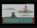 ポケモンエメラルド　バトルタワー　リラ（銀）を１匹でクリア