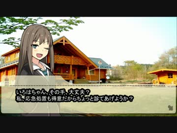 第七回うっかり卓ゲ祭り　微修正版。影犬様リプレイ序盤