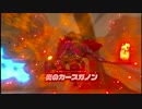 【プレイ動画】ゼルダの伝説 ブレス オブ ザ ワイルド Switch版【part２７】