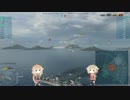 【WoWs】のんびり海戦やってます。Vol.21【CeVIO実況】