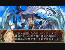 【グラブル】オーキスちゃんがかわいくて・・・【出るまでガチャ】
