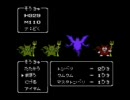 早急がFF99（DQ3改造）を、普通に一人旅 Part.34（トンベリ洞窟）　短縮版