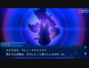 【Fate Grand Order】サントラ未収録曲集3