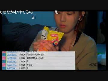 ぐぐ 美味そうに食べる君が好き No Gugu No Life Sm30757385