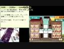 【うきょち】ウートン教授の名推理集 その6 【レイトン教授】