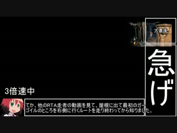 ダークソウル３_トロコンRTA_16時間33分02秒_Part16/23