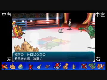 ポケモンSM みなさんのバトルビデオを実況します 17/02/25 (6/7)